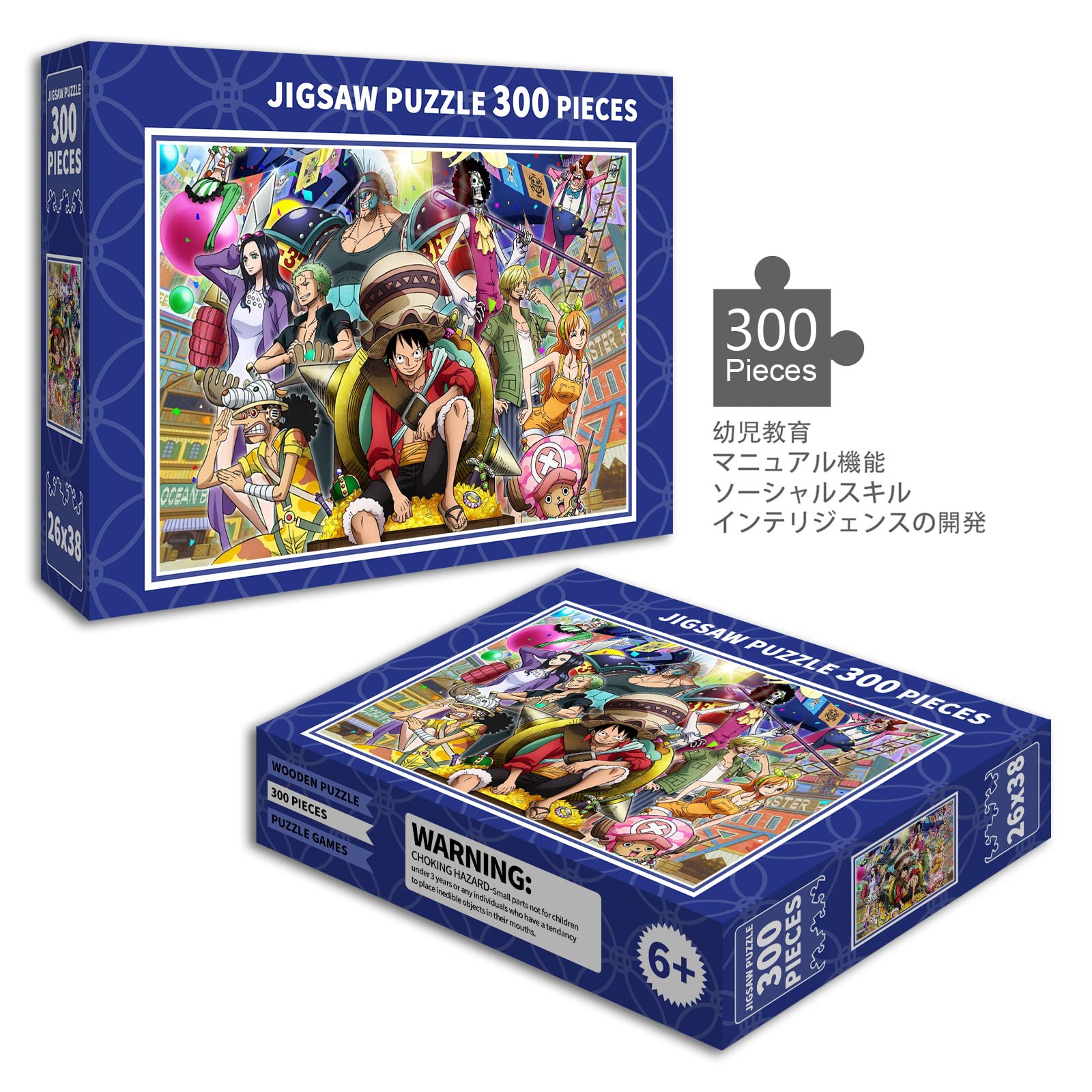 Amazon.co.jp: One Piece Jigsaw Puzzle 300 PCS Lhz 57
