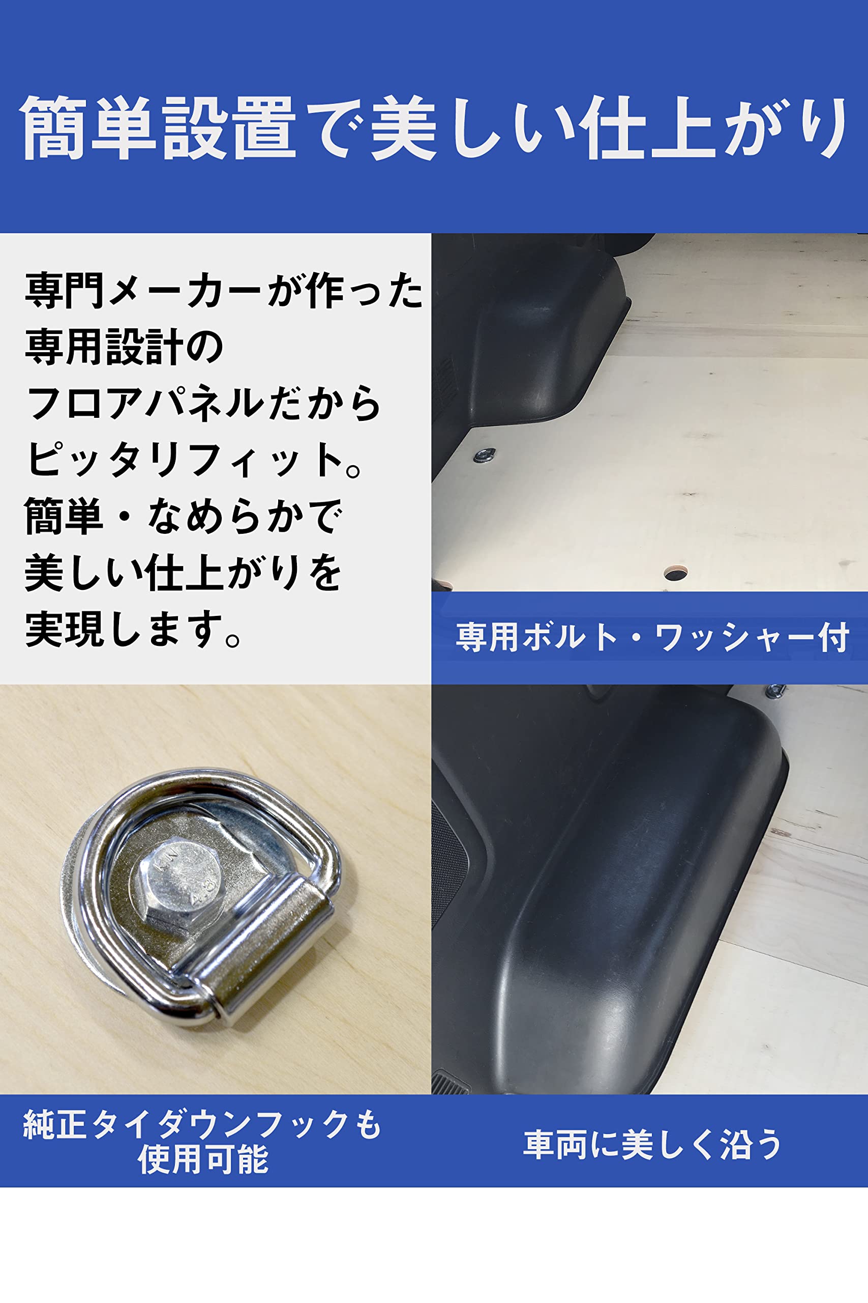 ハイエース　ワイド　S-GL フロアマット 200系ハイエース ワイドボディ S-GL用 全面フロアマット 1型〜8