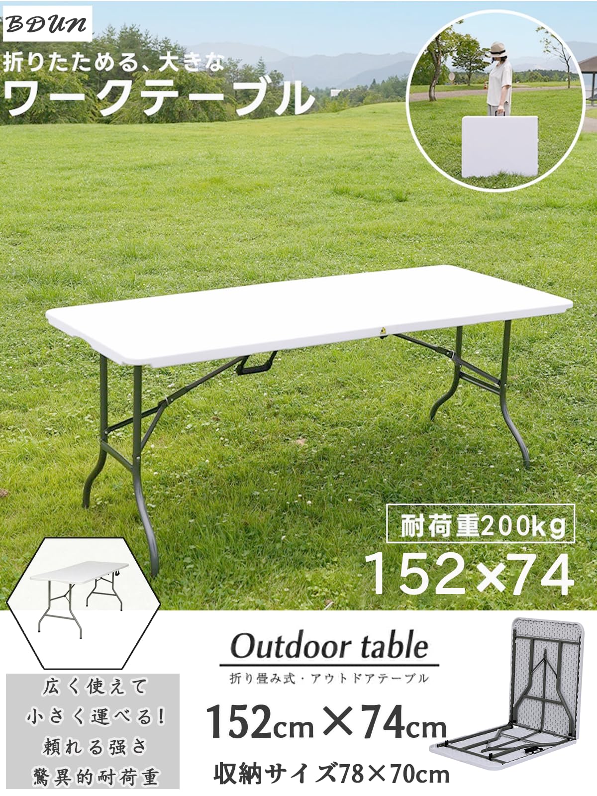 Amazon.co.jp: 設計の組立不要 折り畳みテーブル 長机 耐荷重200kg