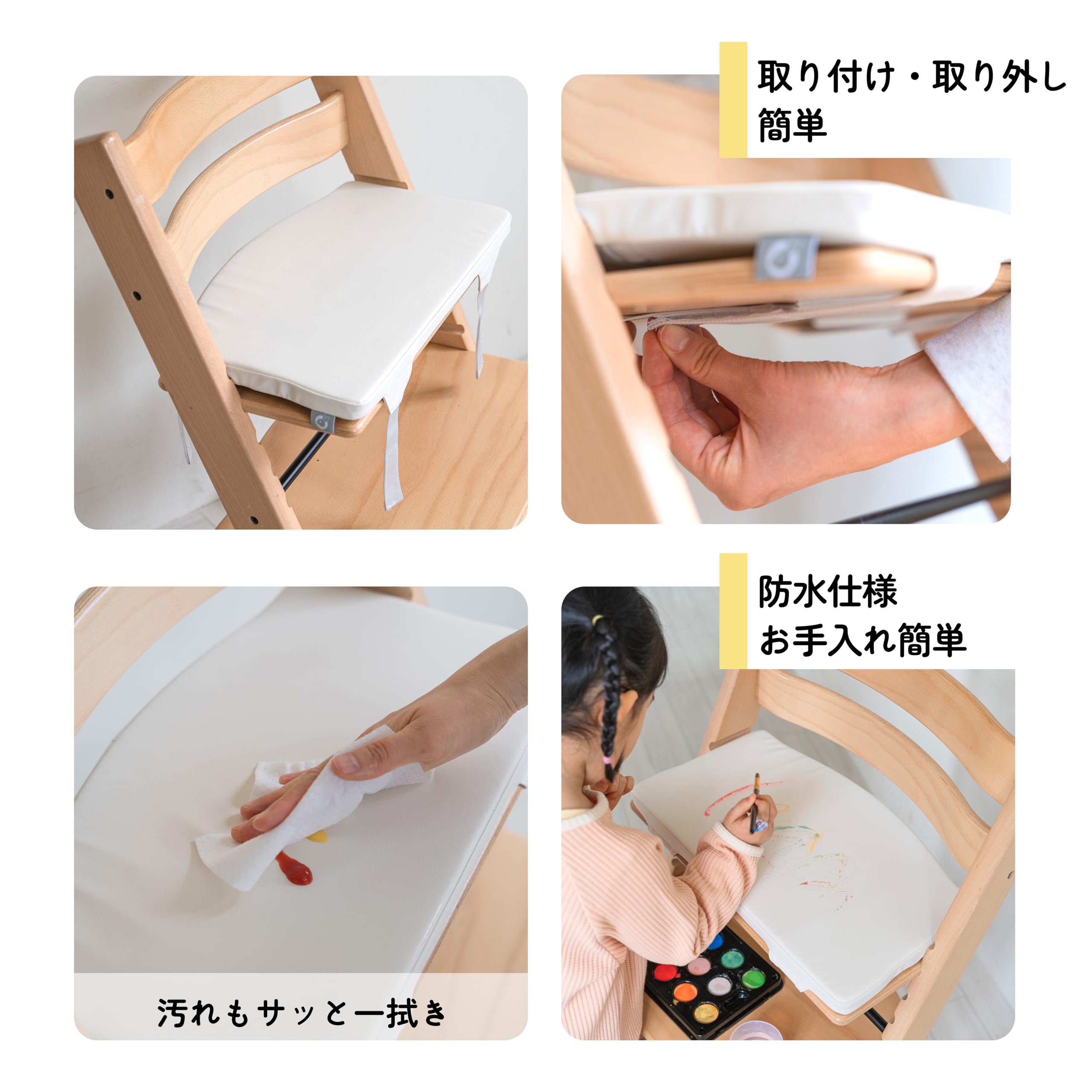 Amazon | COZYKIDS トリップトラップ対応 チェアクッション 防水仕様