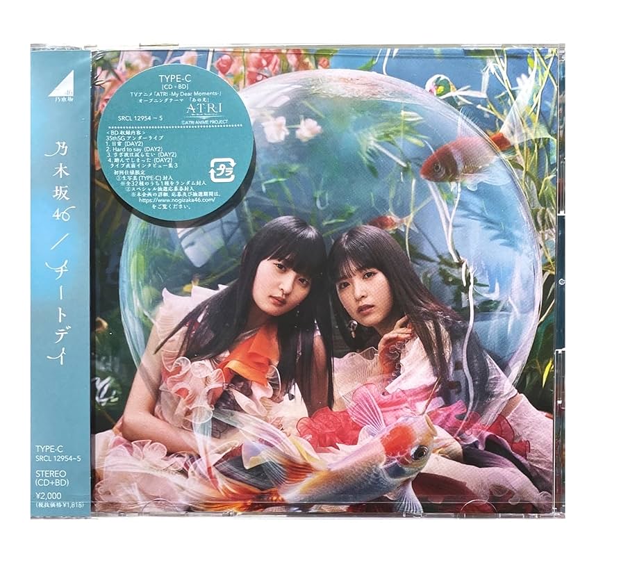 Amazon.co.jp: 【外付け特典あり 4形態セット】チートデイ (初回