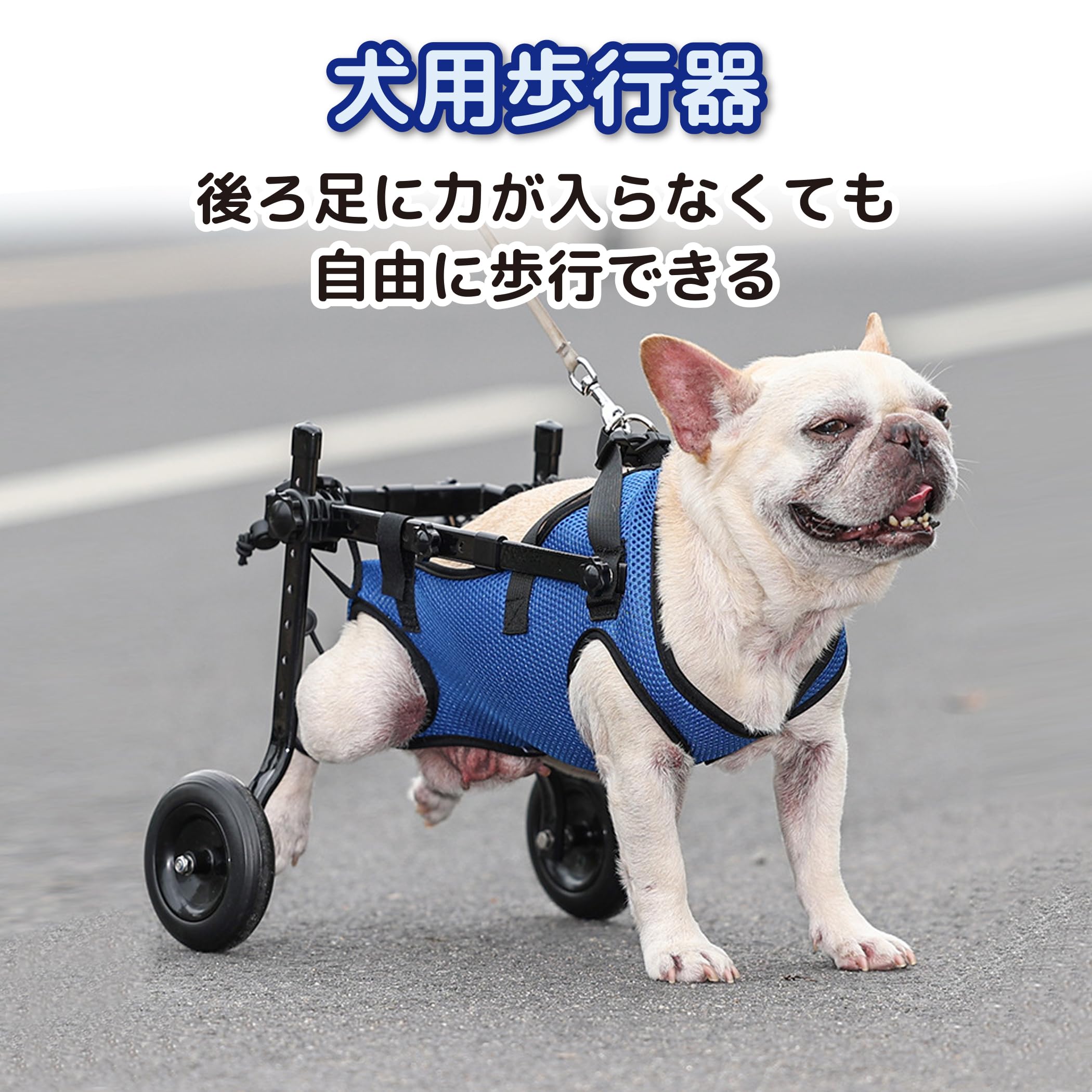【美品】犬の歩行器 犬 ペット 車椅子 後肢 リハビリ 調整可能　犬用カート Amazon | TVT犬用車椅子 調節可能な後肢リハビリサポート犬用歩行器 2