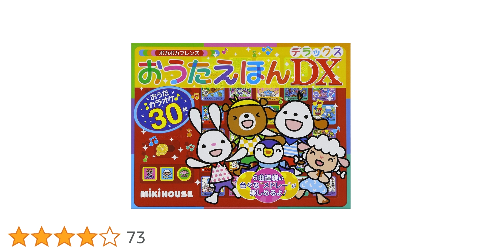 絵本・児童書 bonbon10 絵本・児童書 bonbon10 絵本・児童書 bonbon10 絵本・児童書