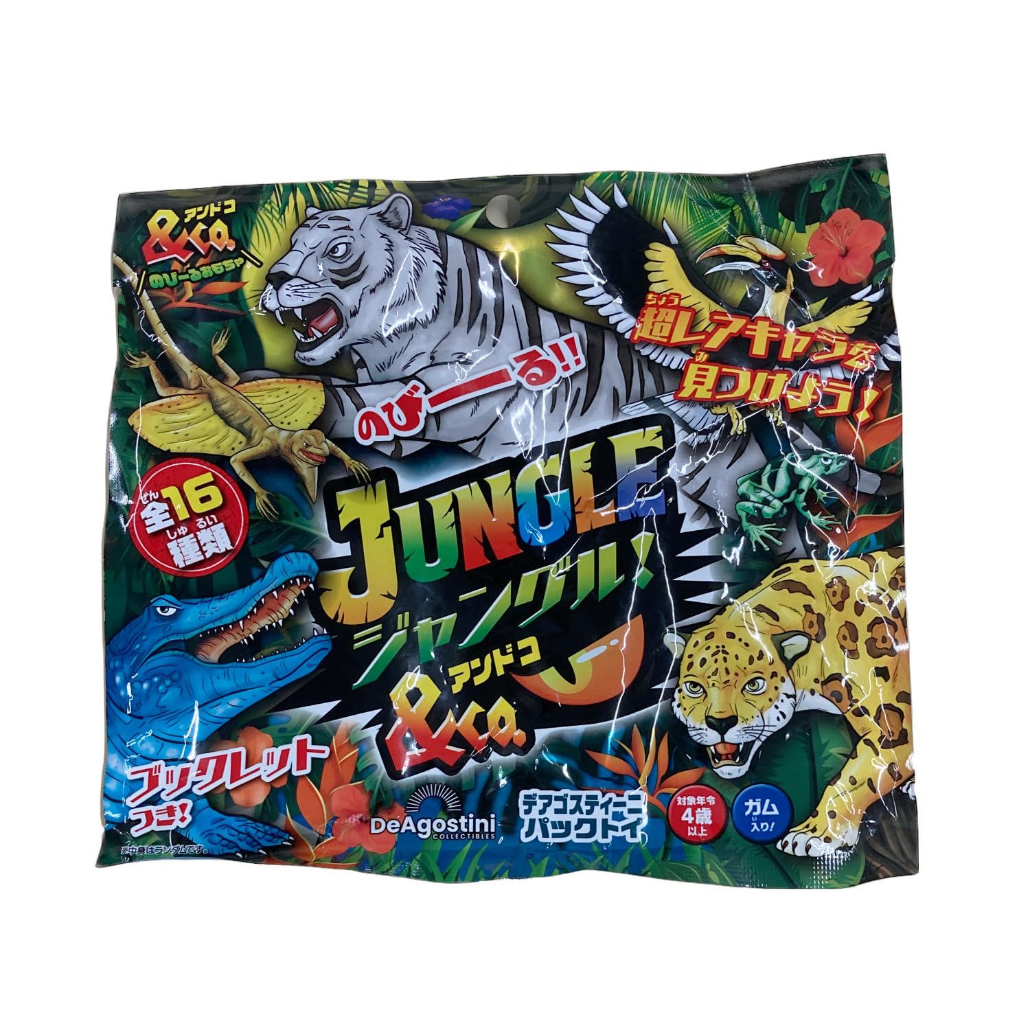 Amazon.co.jp: Deagostini Jungle & Co. Gum/Toy, 8-Piece Box Set