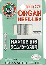 オルガン針 ORGAN NEEDLES 家庭用ミシン針 HA×1DE #16 デニム/ジーンズ専用