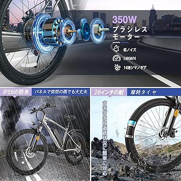Amazon.co.jp: PAIMINN: 電動アシスト自転車
