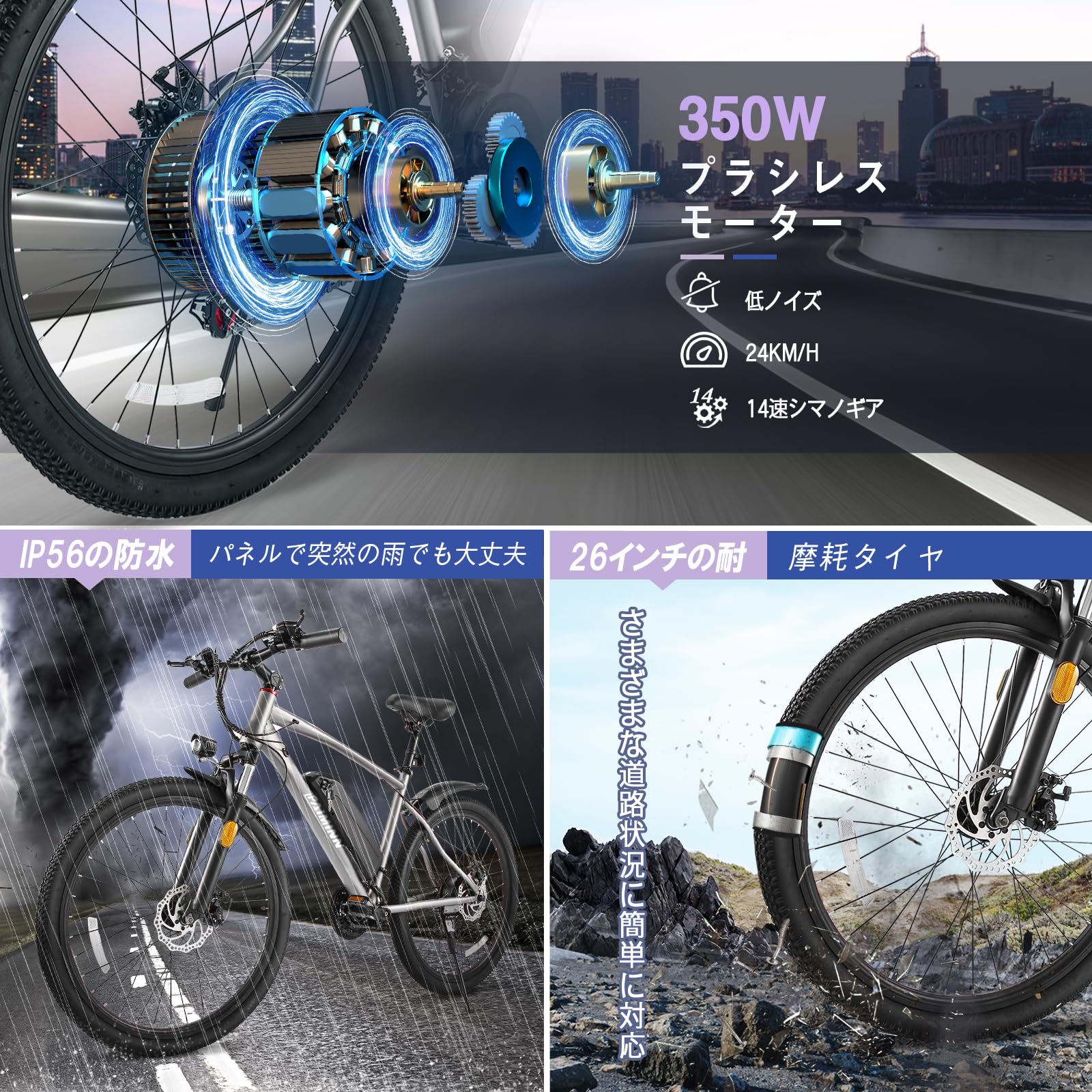 電動アシスト自転車PAIMINN 動作確認済み miraco_shop】PAIMINN 原動機付自転車 電動バイク レトロ調