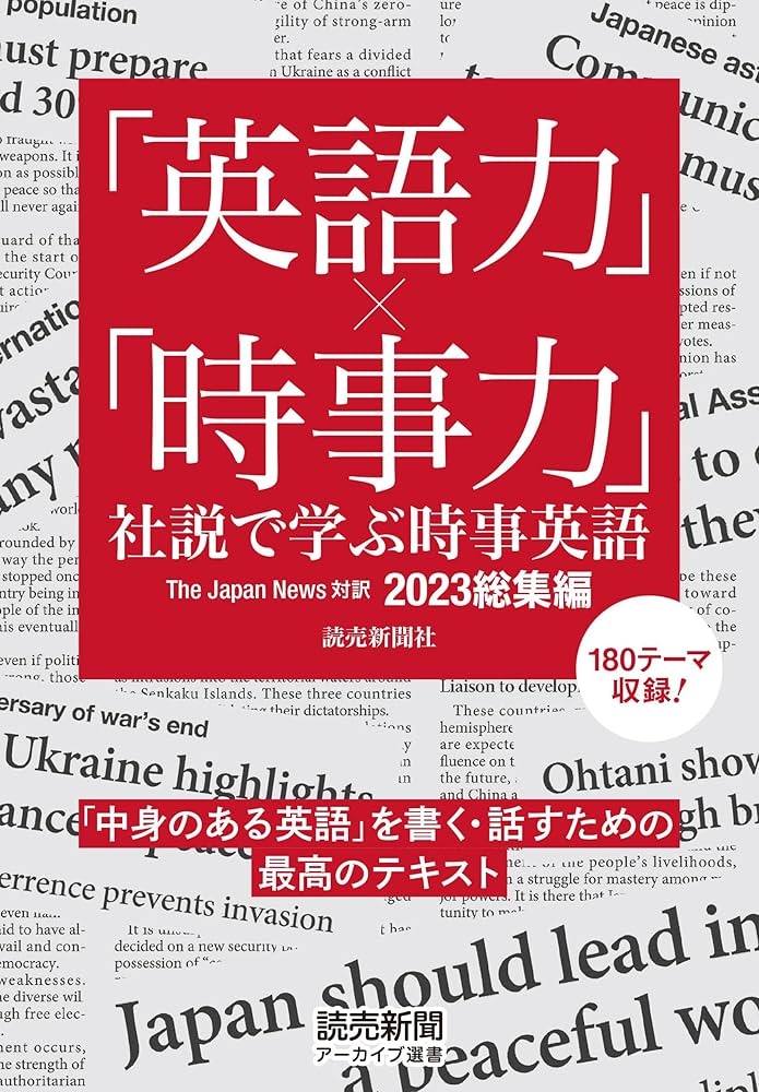 【中古】 有力私大の英語長文/世界思想社 71l1r0TWywL._AC_UL210_SR210,