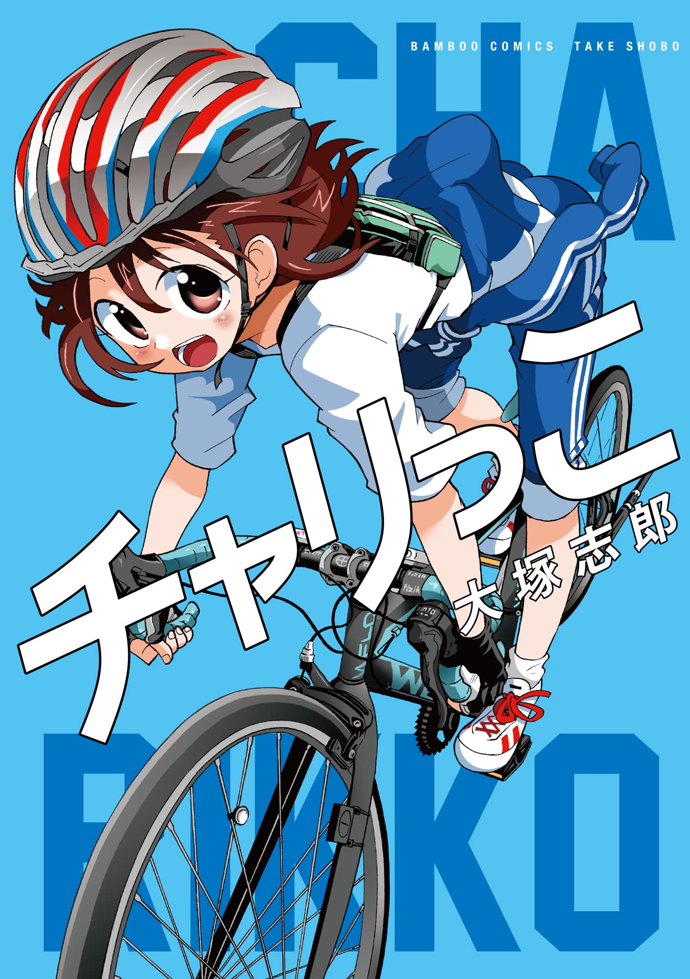 マリメッコの自転車 マリメッコの自転車 マリメッコの自転車 マリメッコの自転車 Bikes