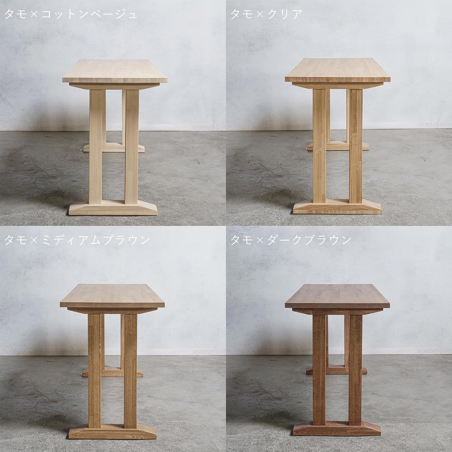 清水材木店 木製 スタンディングデスク タモ集成材 Ⅱ型 奥行40cm×幅
