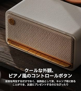 Amazon.co.jp: 「VGP2023受賞」Edifier MP230 スピーカー