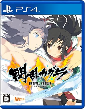 Senran Kagura ESTIVAL VERSUS - girls of choice -