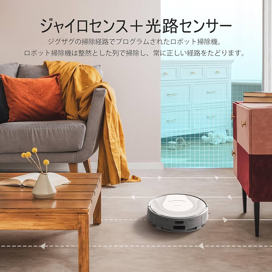 SYSPERL-P220 ロボット掃除機 Amazon | SYSPERL Climee ロボット掃除機水拭き両用小型掃除