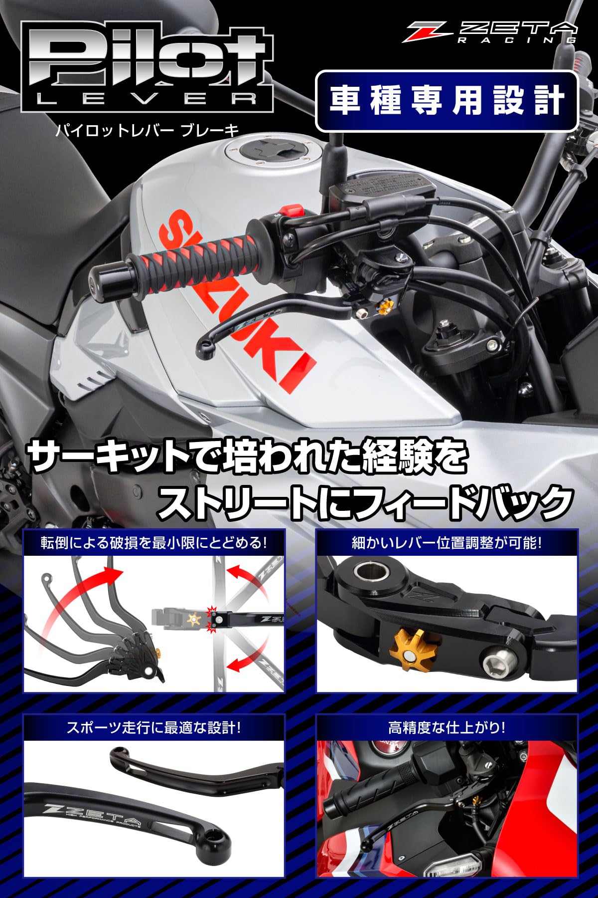Amazon | ジータレーシング(ZETA RACING) XJR1300,KATANA,HAYABUSA