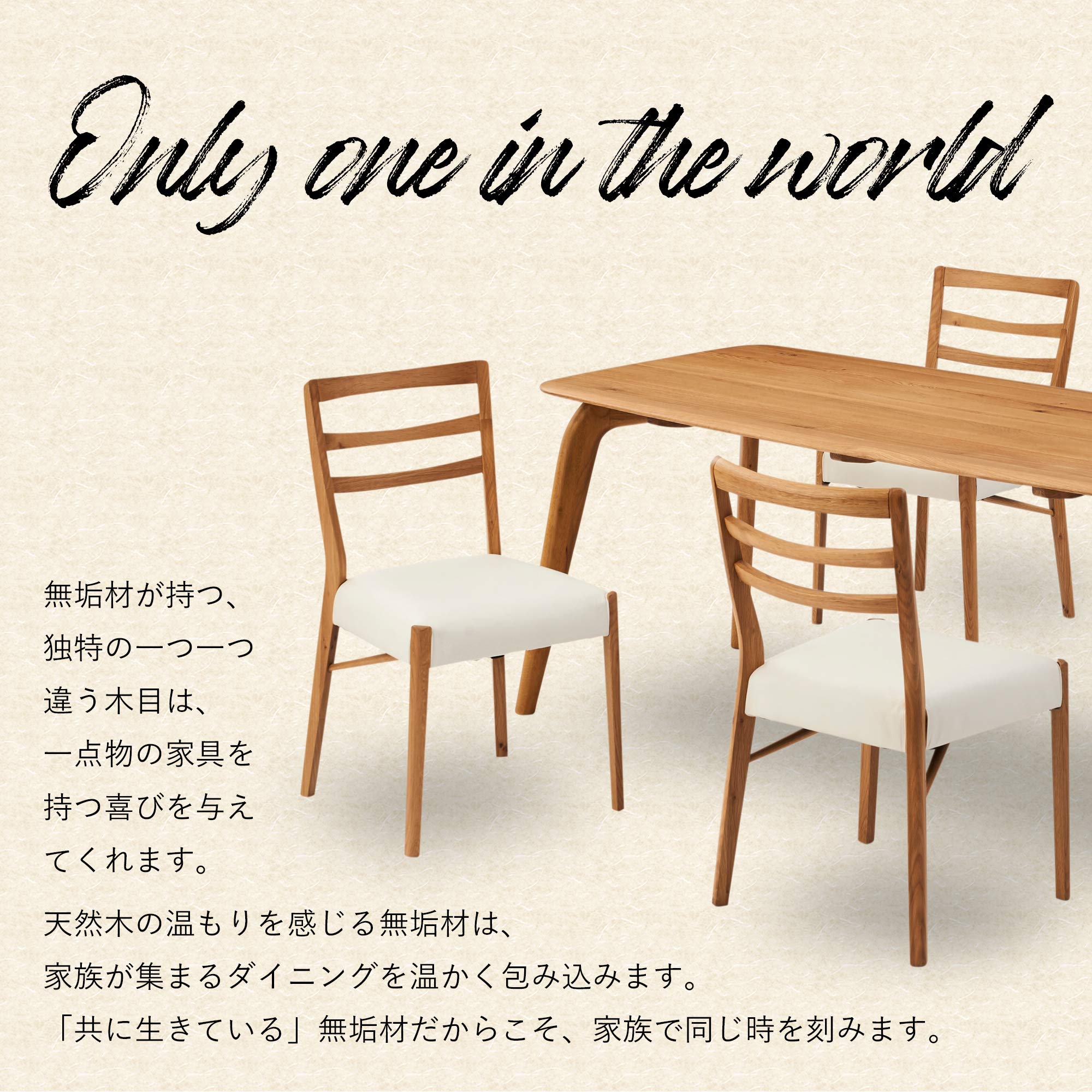Amazon.co.jp: 関家具(Sekikagu) ダイニングテーブル オーク無垢 幕板
