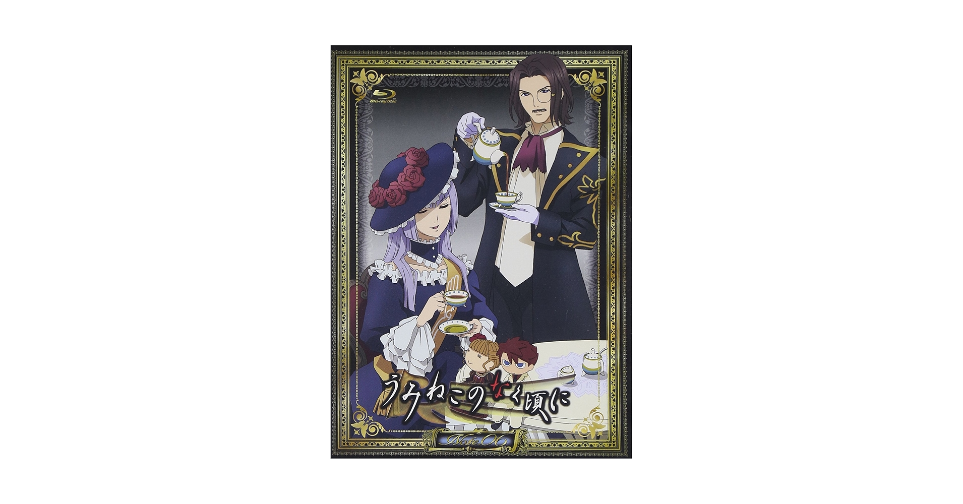 Amazon.co.jp: TVアニメーション 「うみねこのなく頃に」 通常版