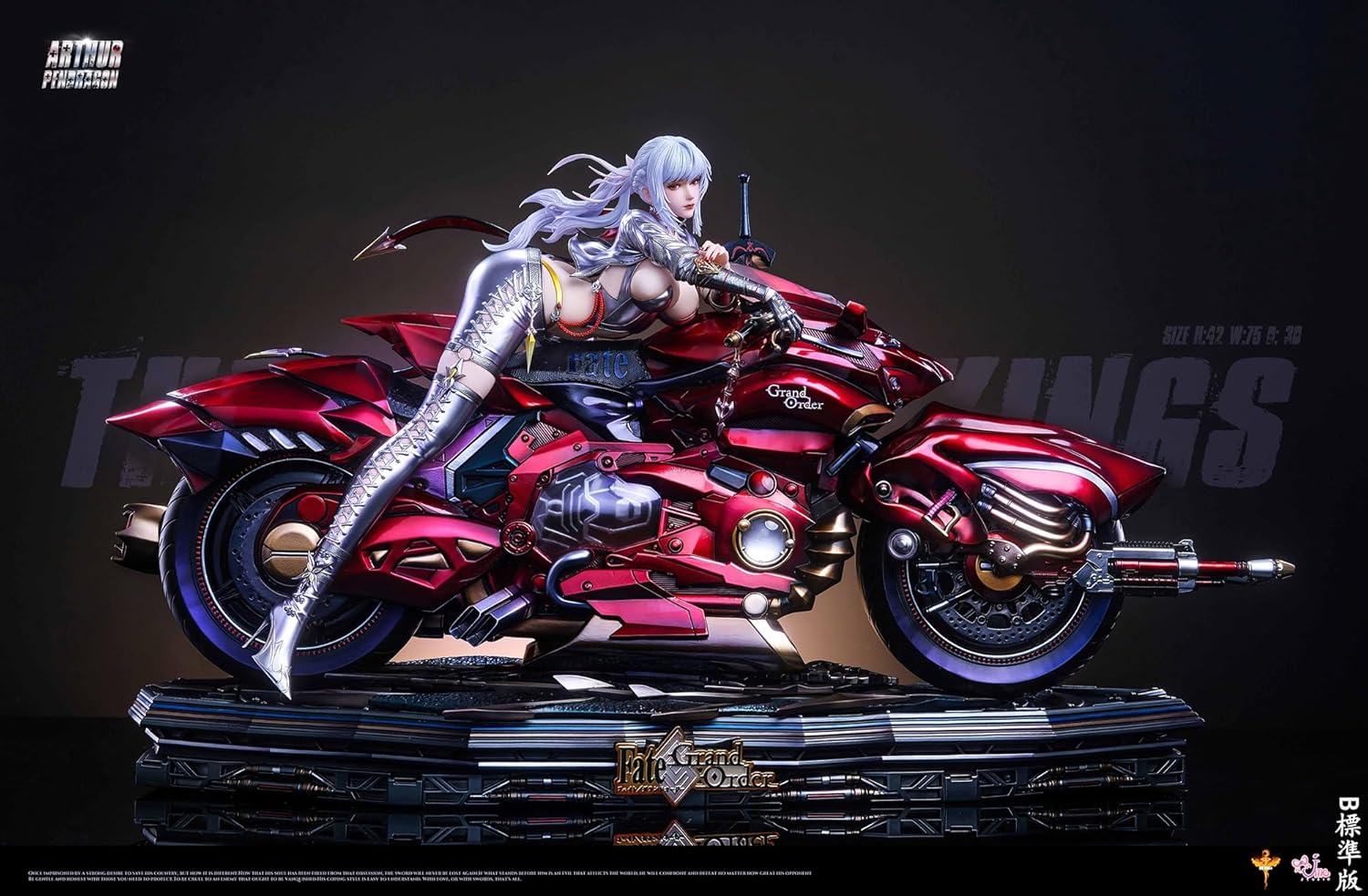 アルトリア・ペンドラゴン アーサー王 フィギュア 1/4スケール 塗装