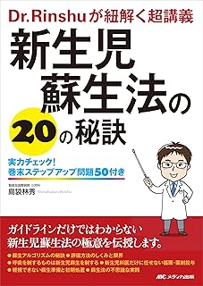 Amazon Co Jp Ncpr