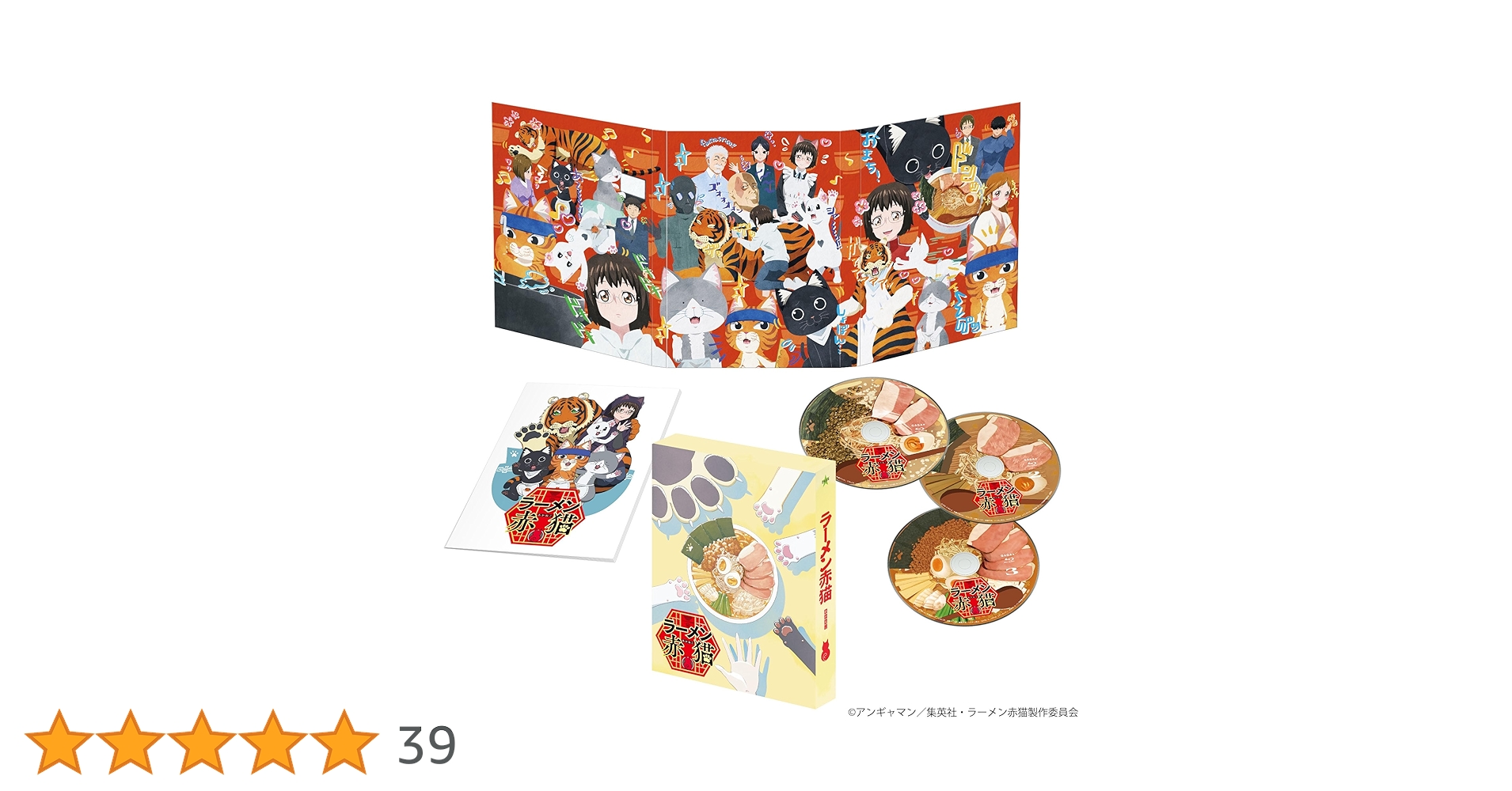 Amazon.co.jp: 【Amazon.co.jp限定】ラーメン赤猫 Blu-ray BOX