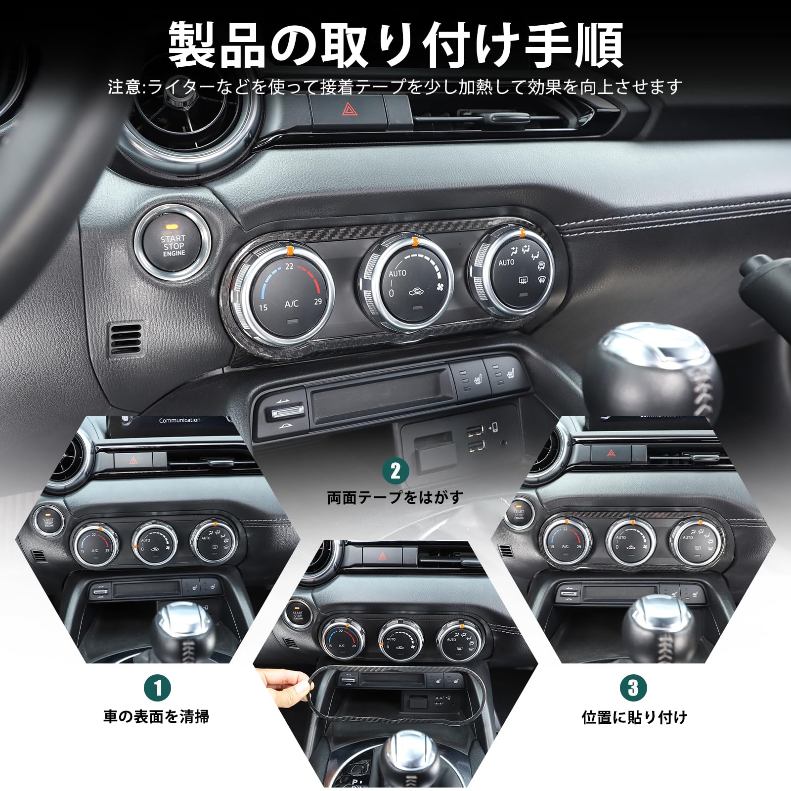 Amazon | Hcilloend 新型 マツダ ロードスター RF ND系 2016～2024に