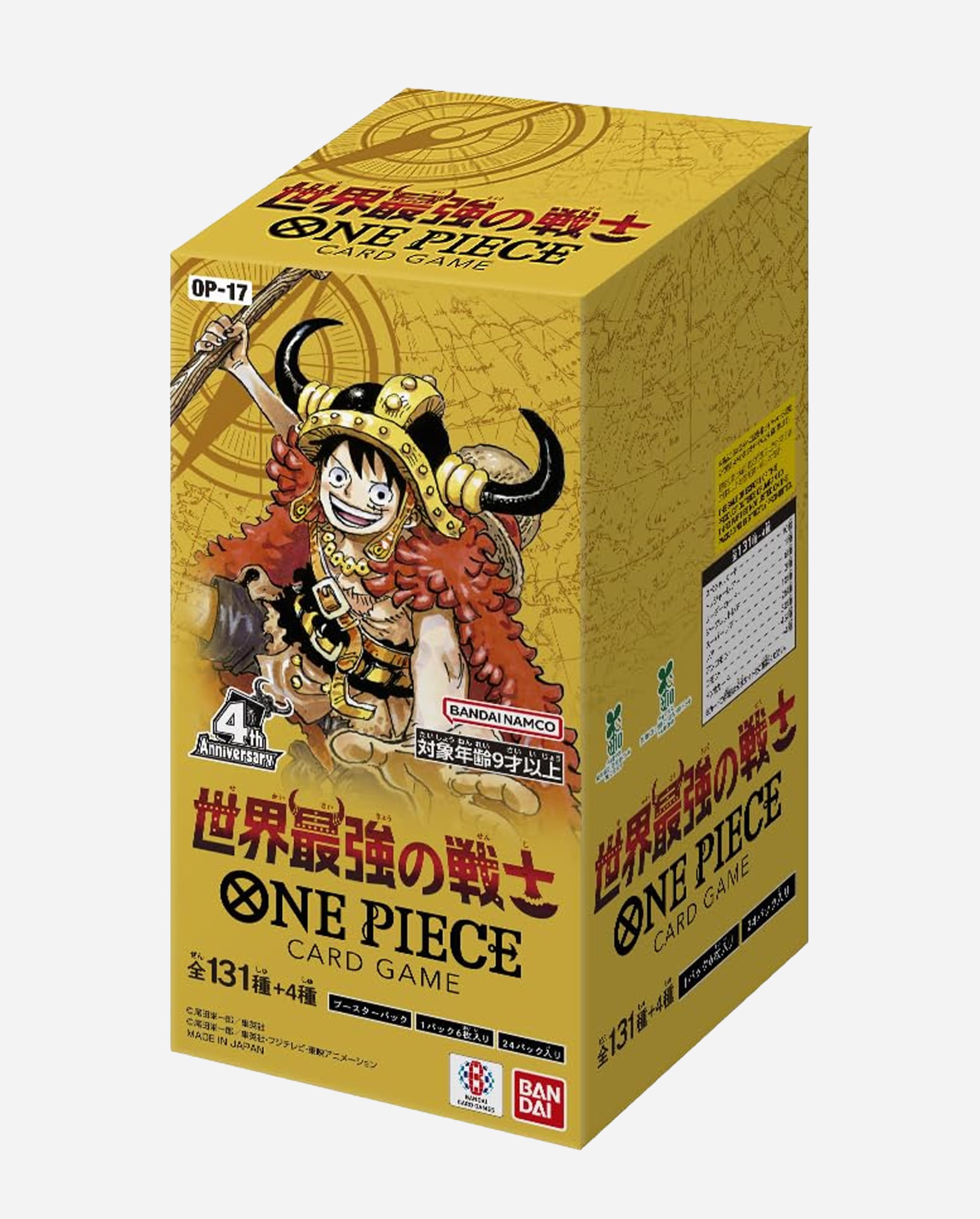 Amazon.co.jp: バンダイ(BANDAI) ONE PIECEカードゲーム ブースター