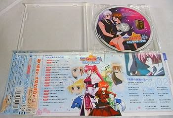 CD 魔法少女リリカルなのは サウンドステージ 12巻セット すべて新同 CD 魔法少女リリカルなのは サウンドステージ 12巻セット すべて