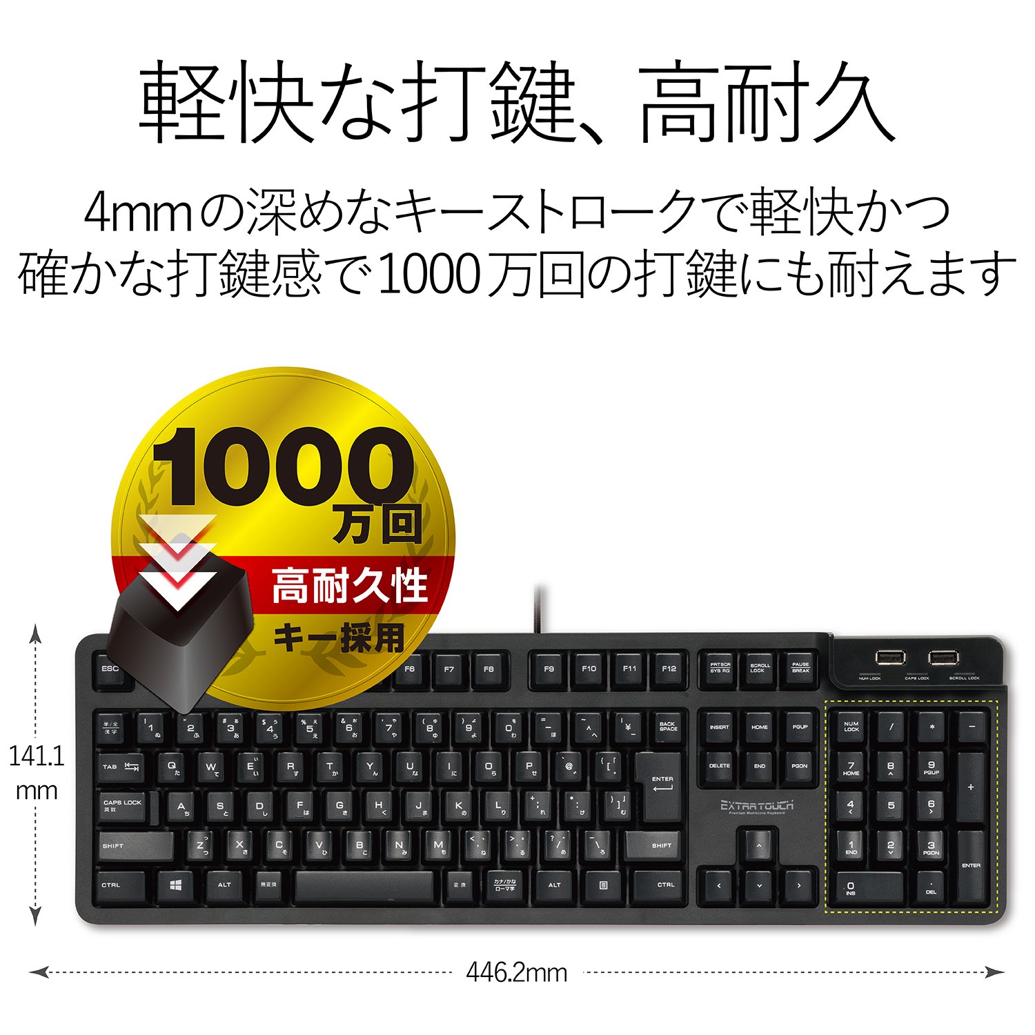 Amazon.co.jp: エレコム キーボード 有線 プレミアムメンブレン フル