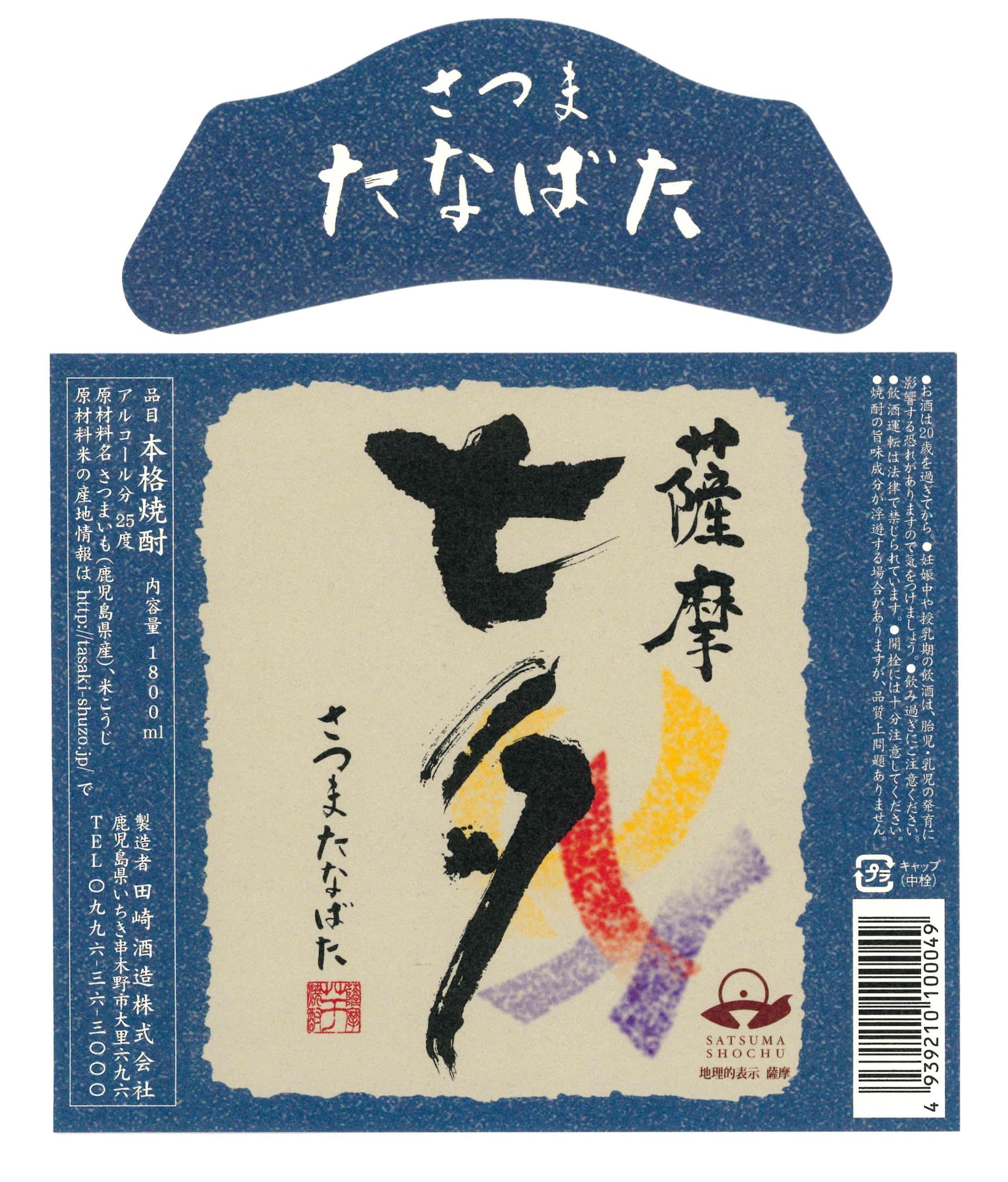 d*7様 夕焼けはろうきてぃ Amazon.co.jp: サンリオぬいぐるみ巾着