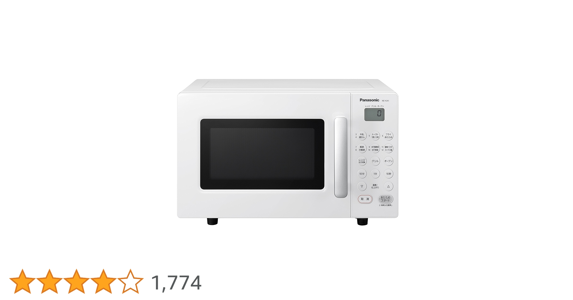 Panasonic NE-BS601-W オーブンレンジ パナソニック スチームオーブンレンジ NE-BS6Aの口コミ・評判は