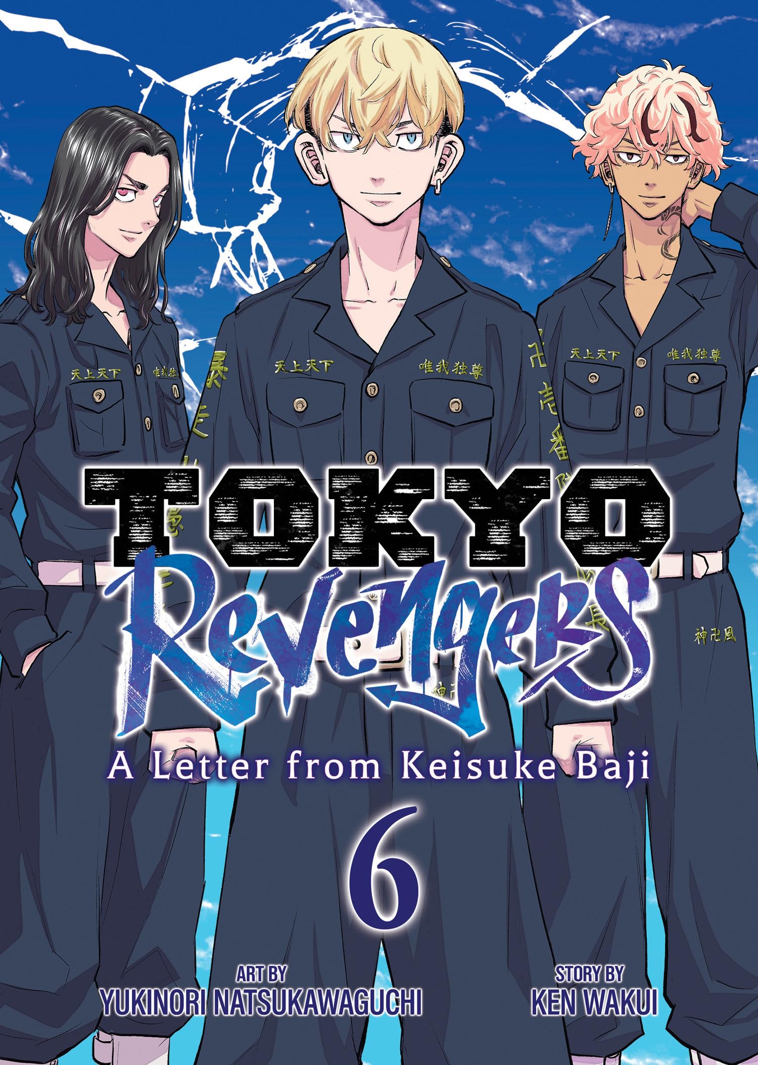 Tokyo Revengers: A Letter from Keisuke Baji Vol. 6 : Wakui, Ken