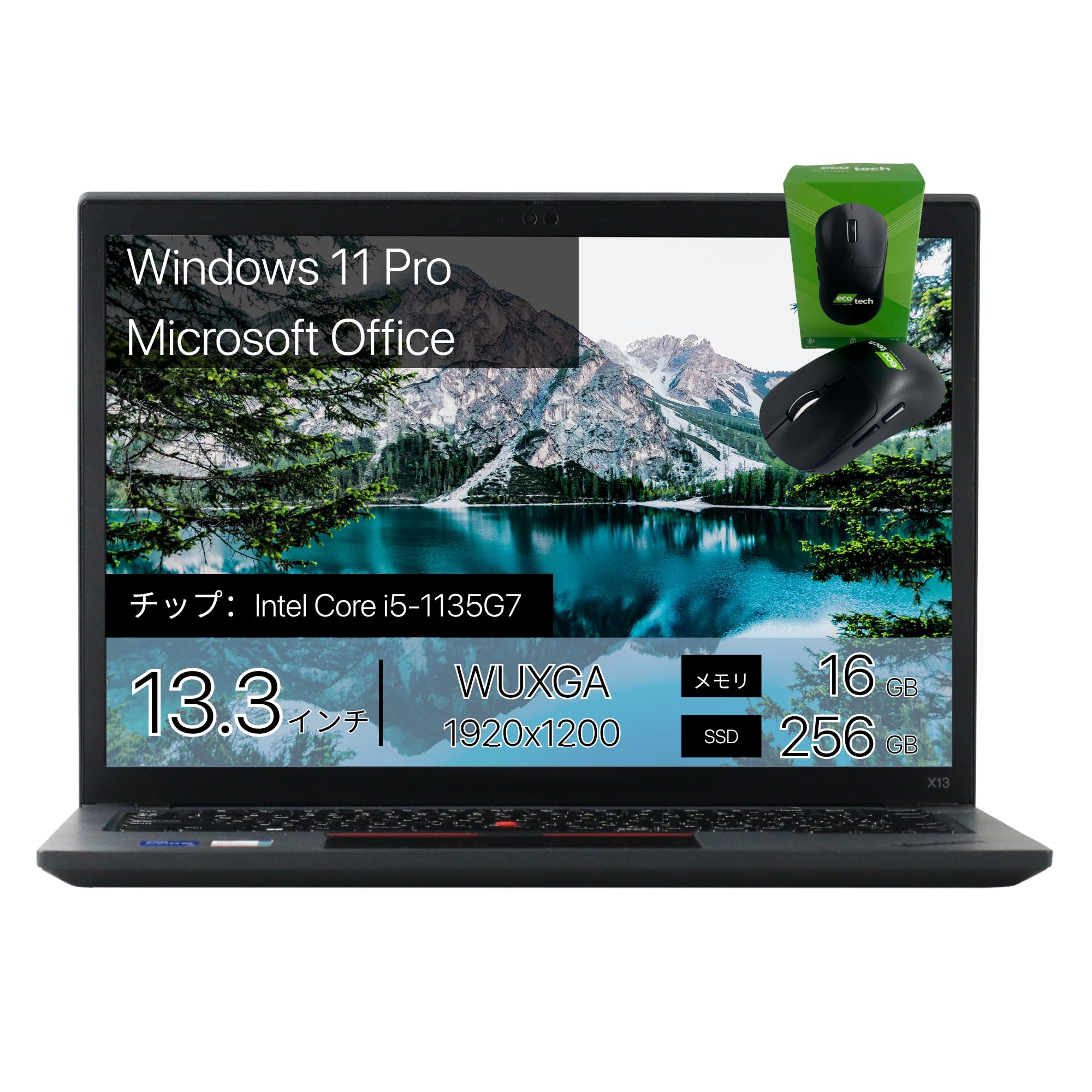 Amazon.co.jp: 【整備済み品】Lenovo ThinkPad X13 Gen 2, i5-11th