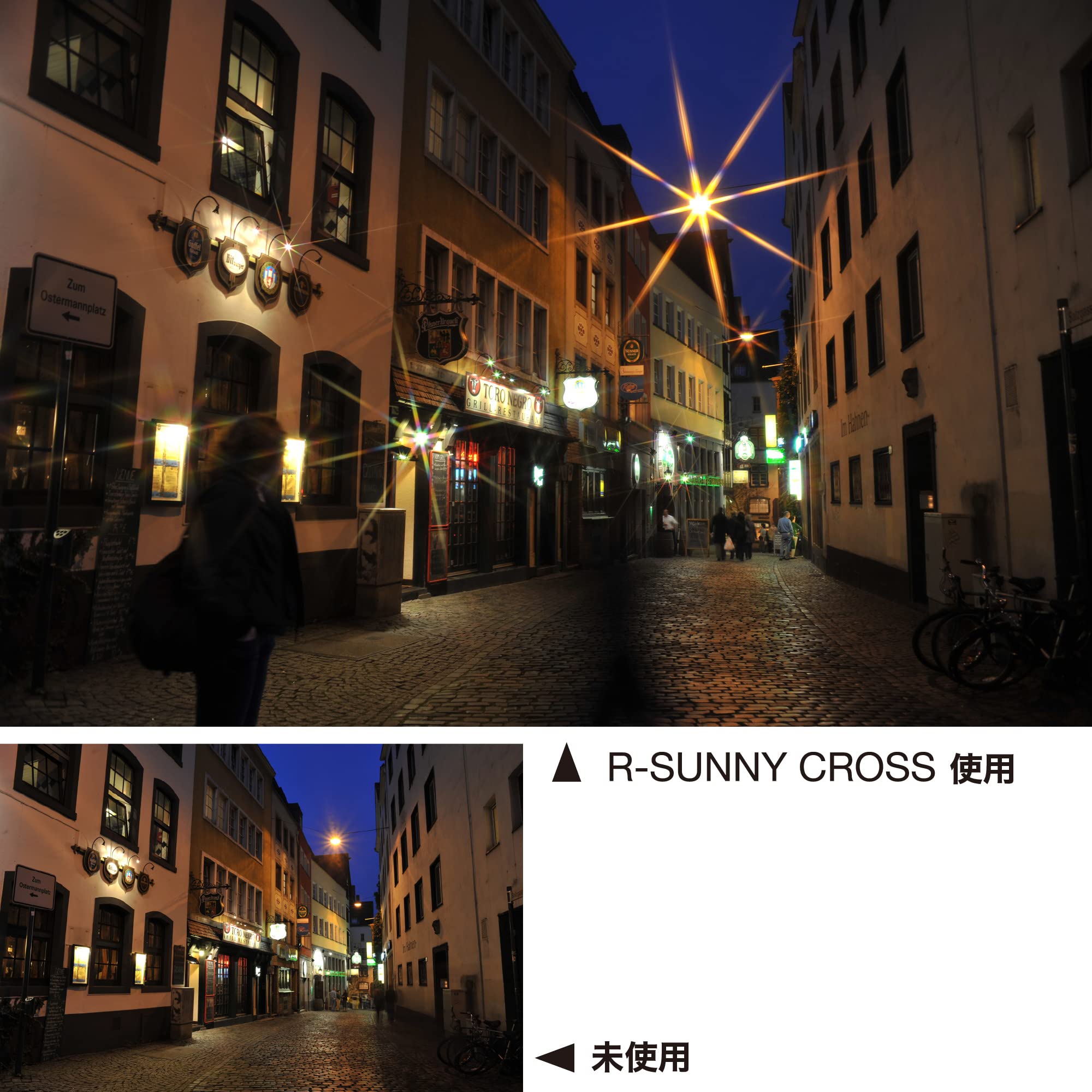 Amazon.com : Kenko 825396 PRO1D R-Sunny Cloth Filter (W) 2.2