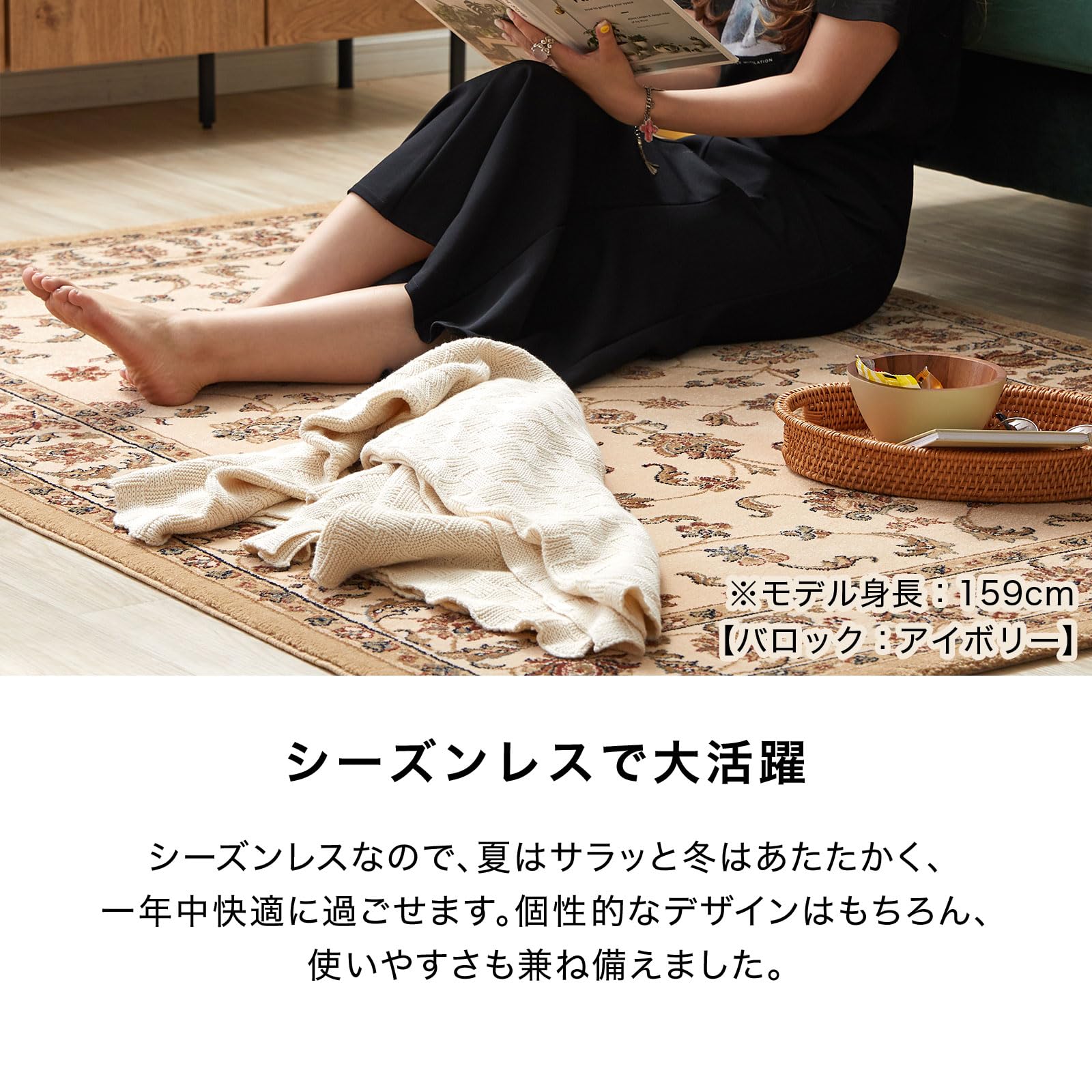 Amazon｜LOWYA ロウヤ ラグ カーペット 柄 ペルシャ風 オールシーズン
