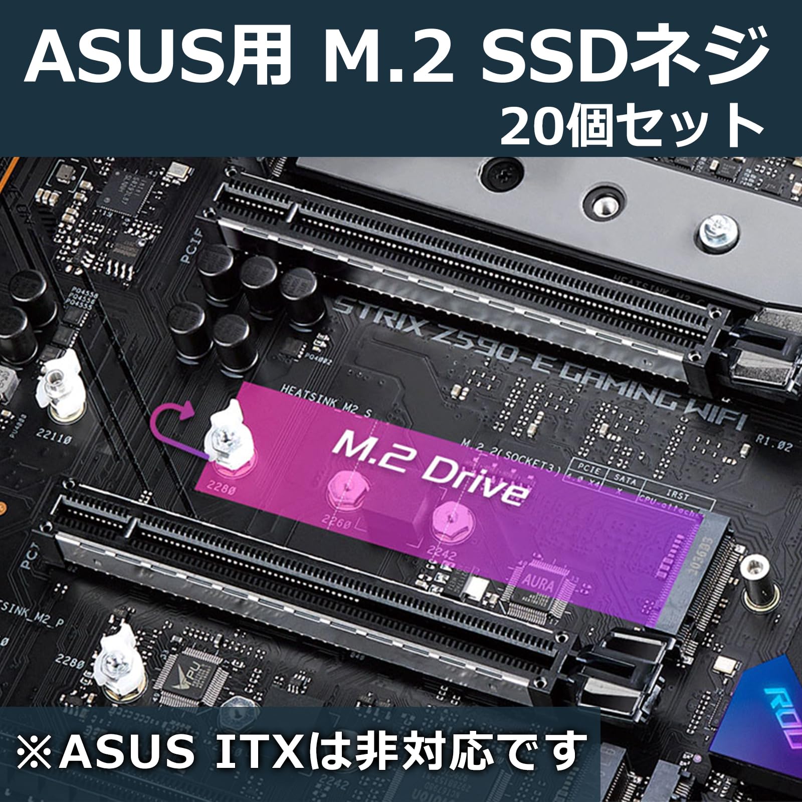 Amazon.co.jp: M2 ネジ M.2ネジ 20個セット NVMe/NGFF SSD 増設用 予備