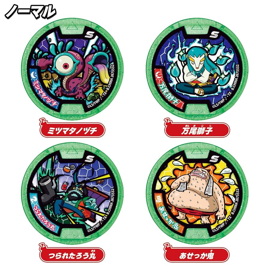 妖怪ウォッチSメダル　つられたろう丸フユニャン　はぐれ　燃えろ！炎の妖怪合戦 妖怪ウォッチSメダル つられたろう丸フユニャン はぐれ 燃えろ