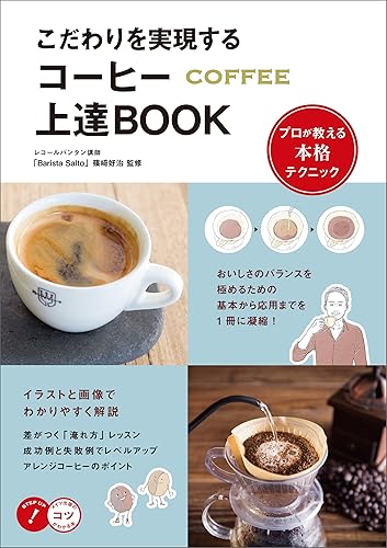 よくあるトラブル事例とQ&A｜メンテナンスで困った時の解決策