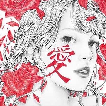 愛と毒 坂田穂乃花 坂田穂乃花 坂田穂乃花 J Pop ミュージック 愛と毒 坂田穂乃花 坂田穂乃花 坂田穂乃花 J Pop ミュージック