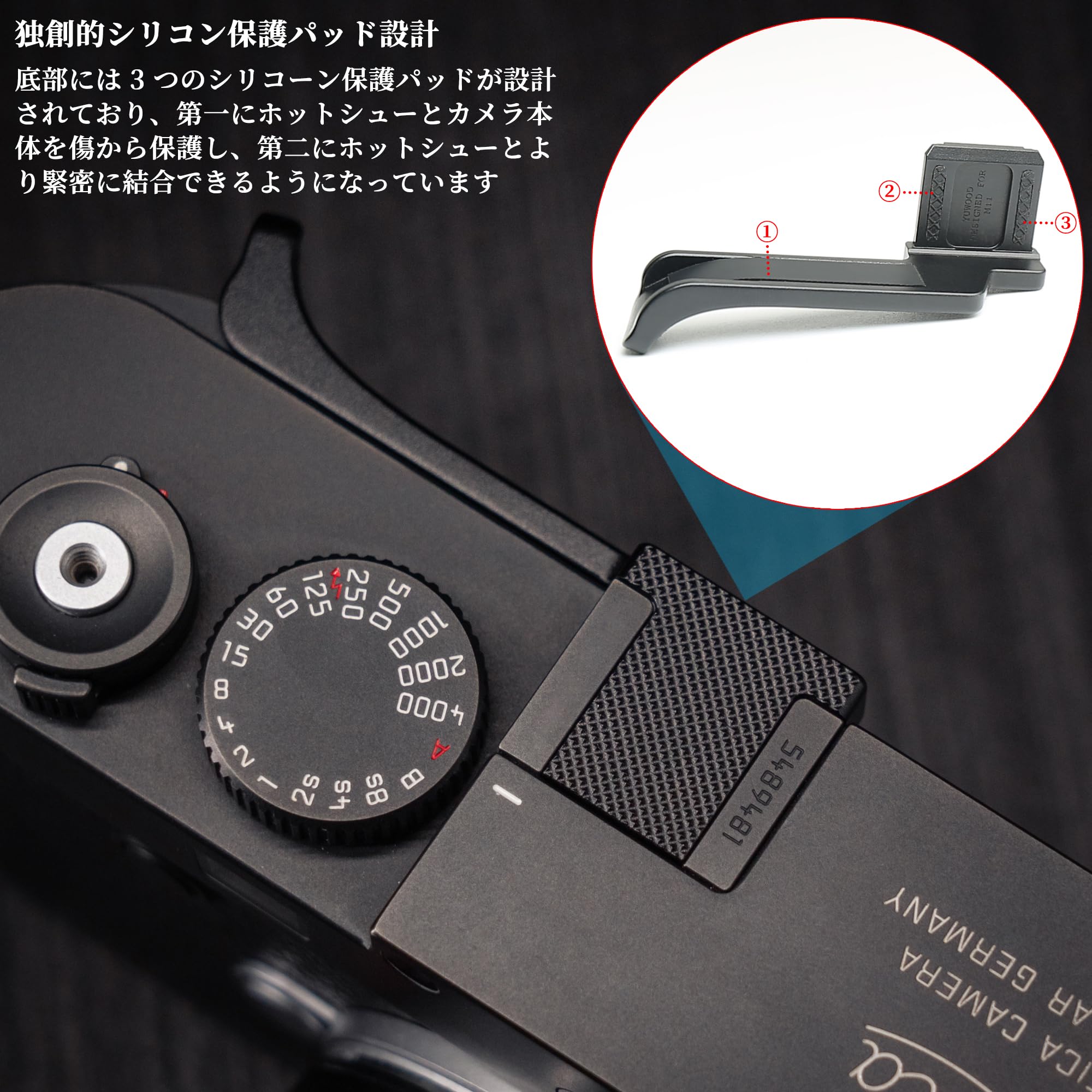 Amazon | Iborrys 親指アップ グリップ 、 対応 Leica ライカ M10 M10