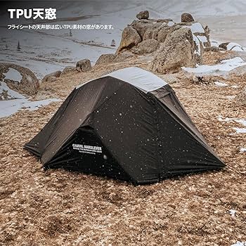 Amazon.co.jp: CAMVIL（ケムビル）カニ4Pエアーテント エアーテント