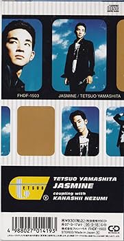 ♧Jasmine♧ページ　SCO-354/CD Jasmin by Tetsuo Yamashita: Amazon.co.uk: CDs & Vinyl