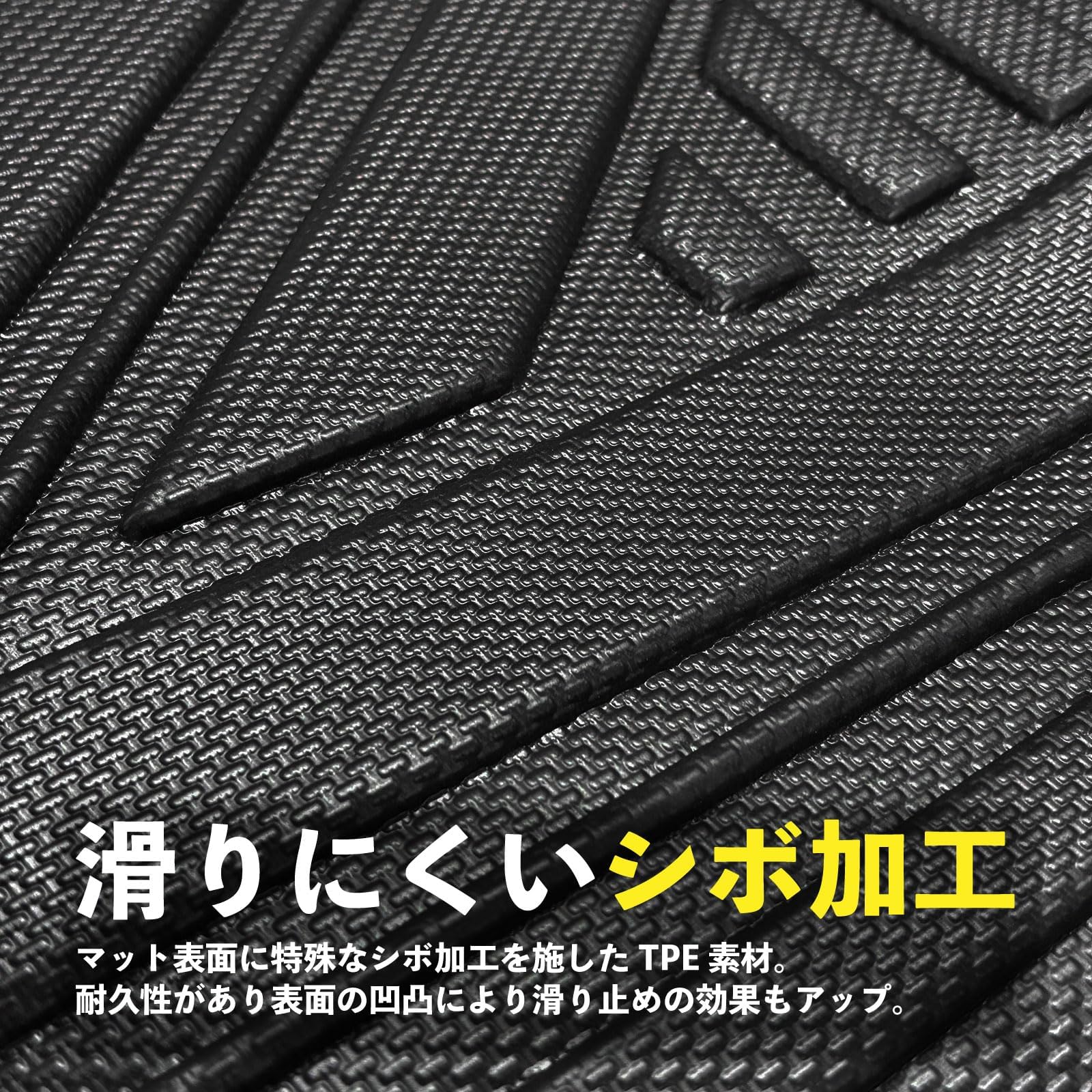 Amazon | 80系 ハリアー 3D フロアマット 後部座席 1pc ガソリン 