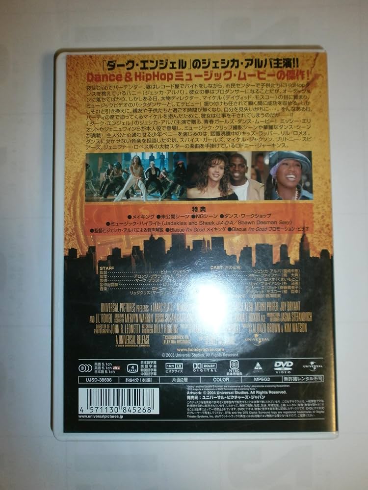 (未使用･未開封品)　ダンス・レボリューション ザ・ニュースタイル [DVD] wyeba8q ダンス・レボリューション ザ・ニュースタイル (吹替版