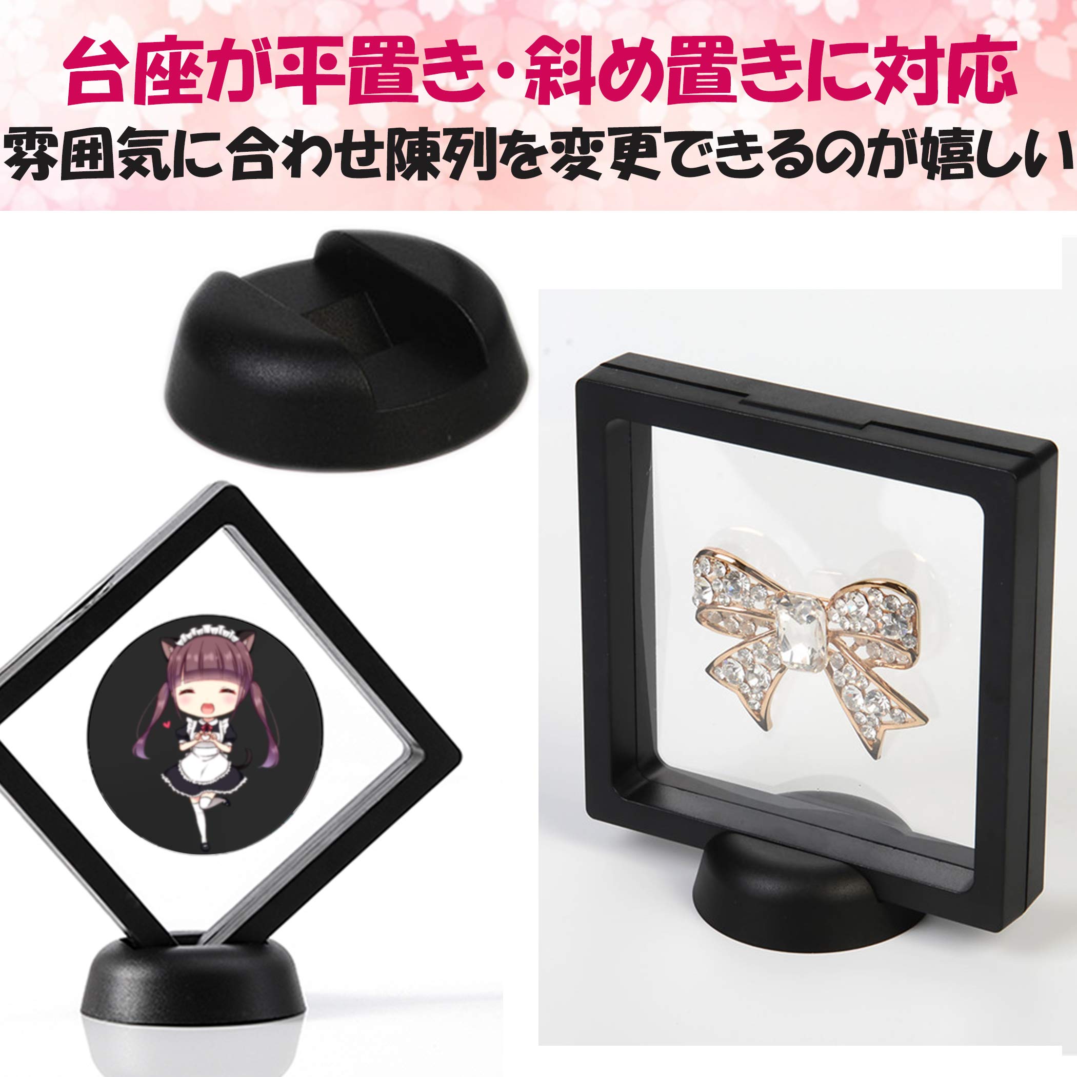 Amazon.co.jp: ディスプレイボックス スタンド 9cm アクリル