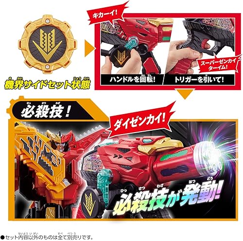 Miniatura 7 de Bandai Kikai Sentai Zenkaiger DX Geartlinger