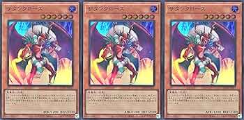 Amazon.co.jp: 【3枚セット】 遊戯王 QCDB-JP017 サタンクロース
