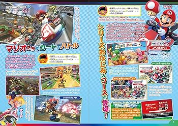 Amazon.fr - てれびげーむマガジン September 2023 (カドカワ