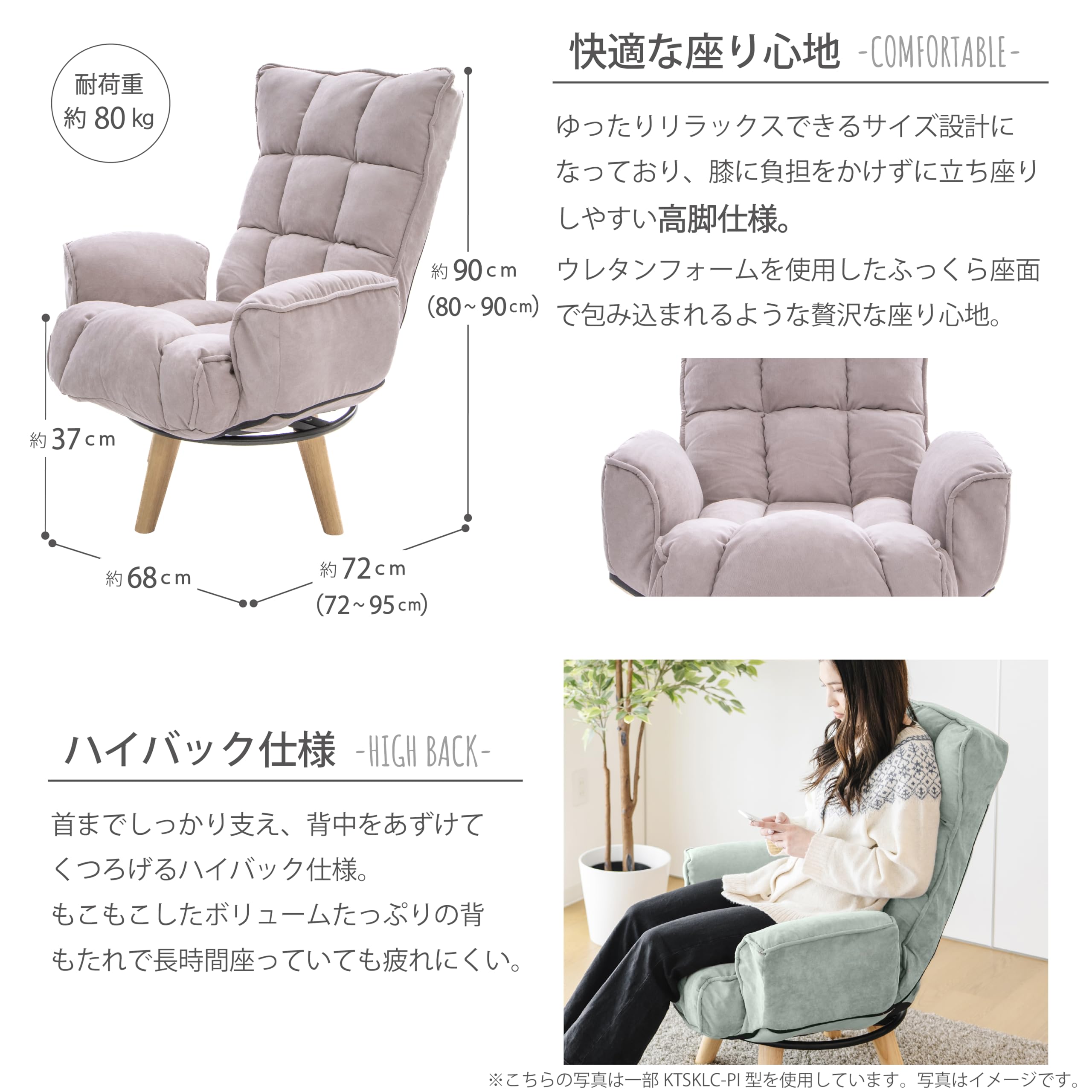 Amazon.co.jp: 武田コーポレーション 椅子・回転式・リクライニング