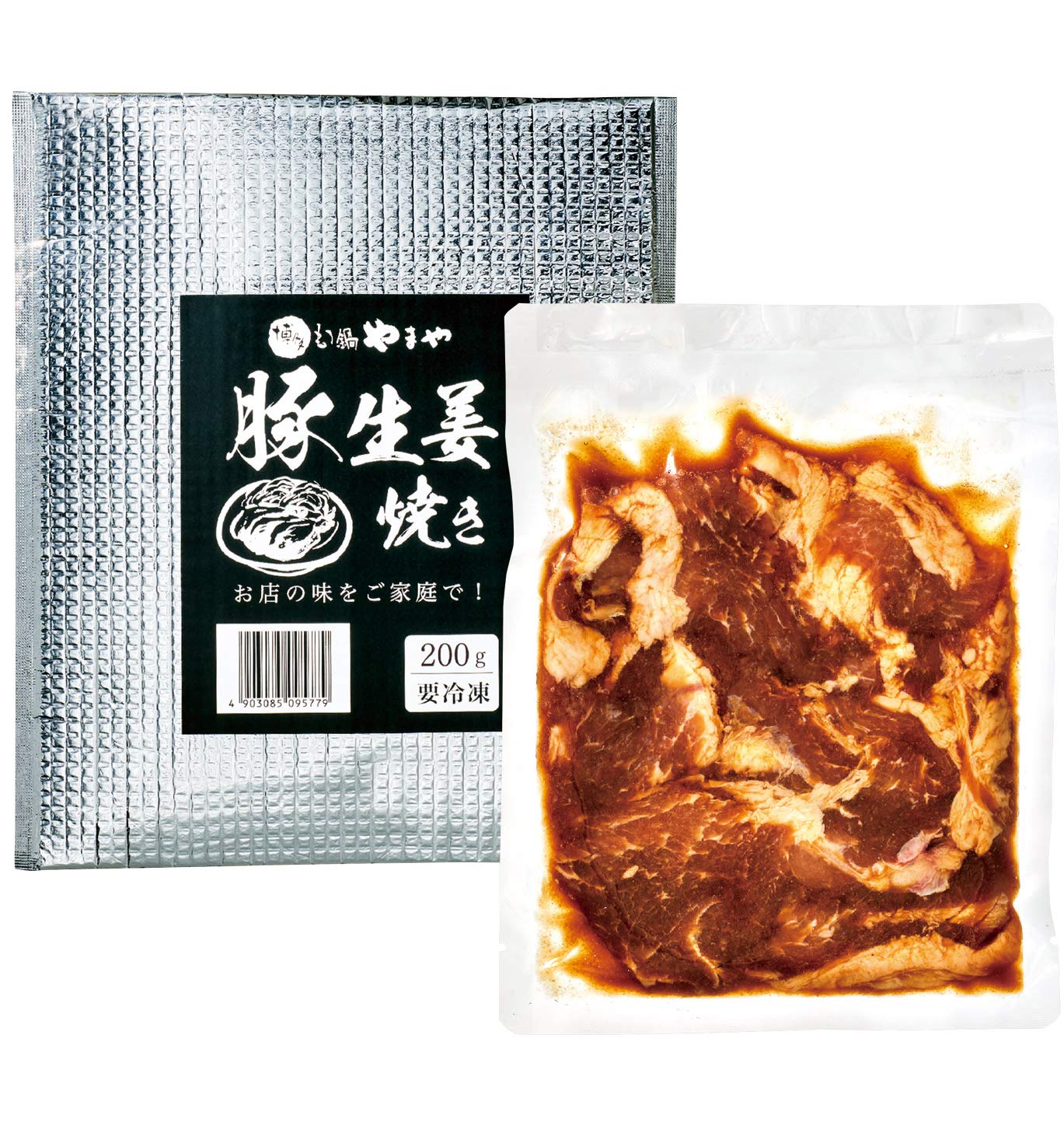 やまや じっくりたれ漬け豚生姜焼き