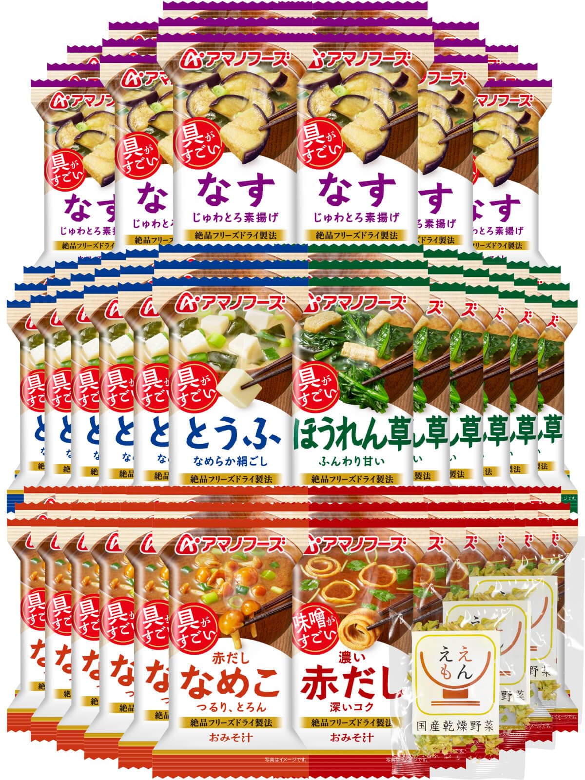 Amazon | アマノフーズ フリーズドライ 味噌汁 具がすごい おみそ汁 5