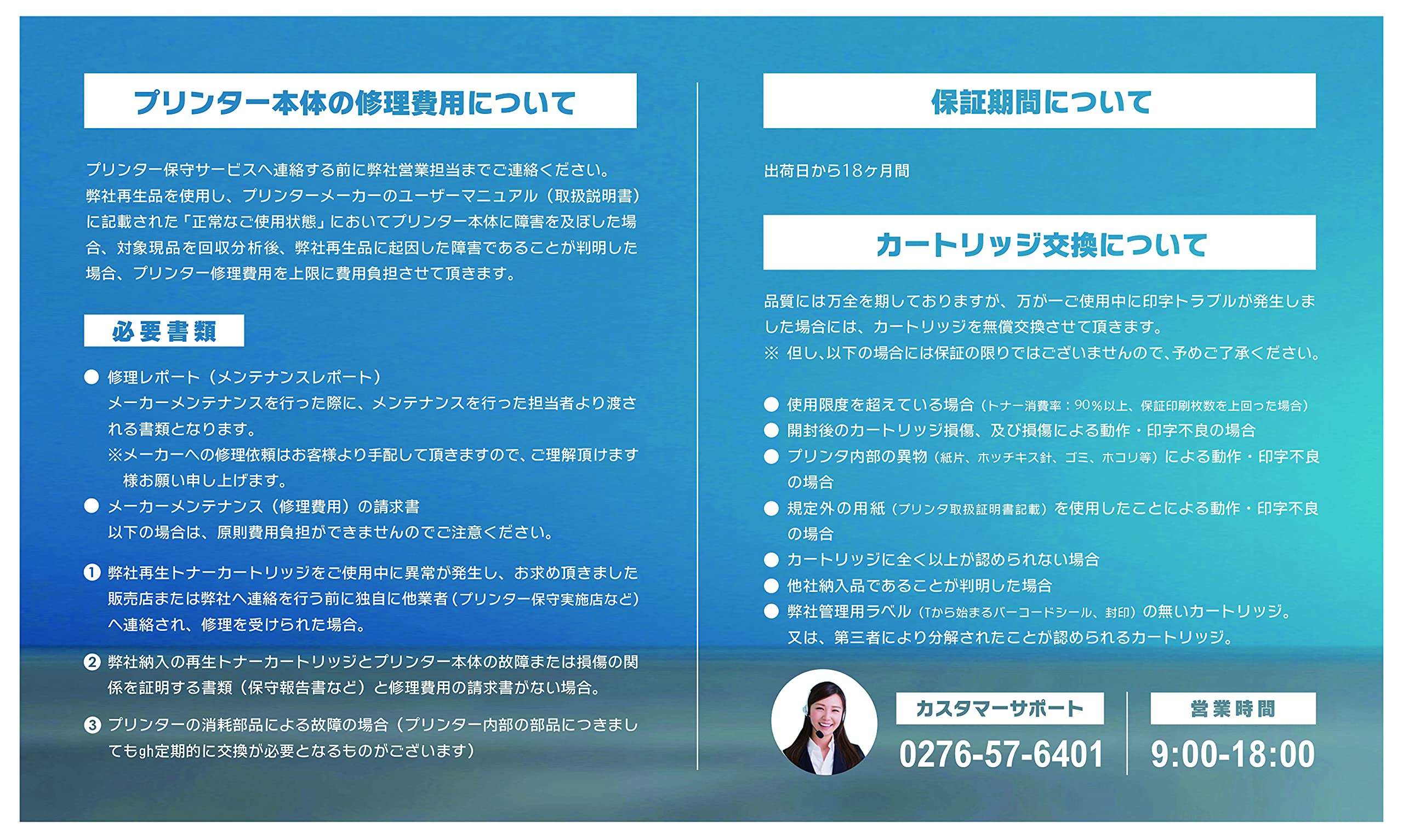 Amazon | 富士通FUJITSU リサイクルトナーLB319B(大容量) 国内